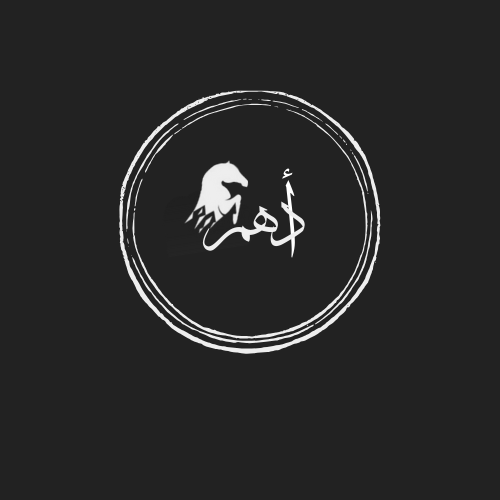 ادهم كافية..