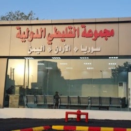 سفريات القليطي