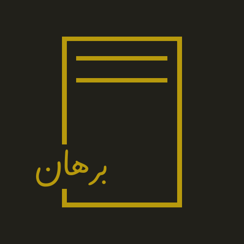 د. سعود عبدالقادر