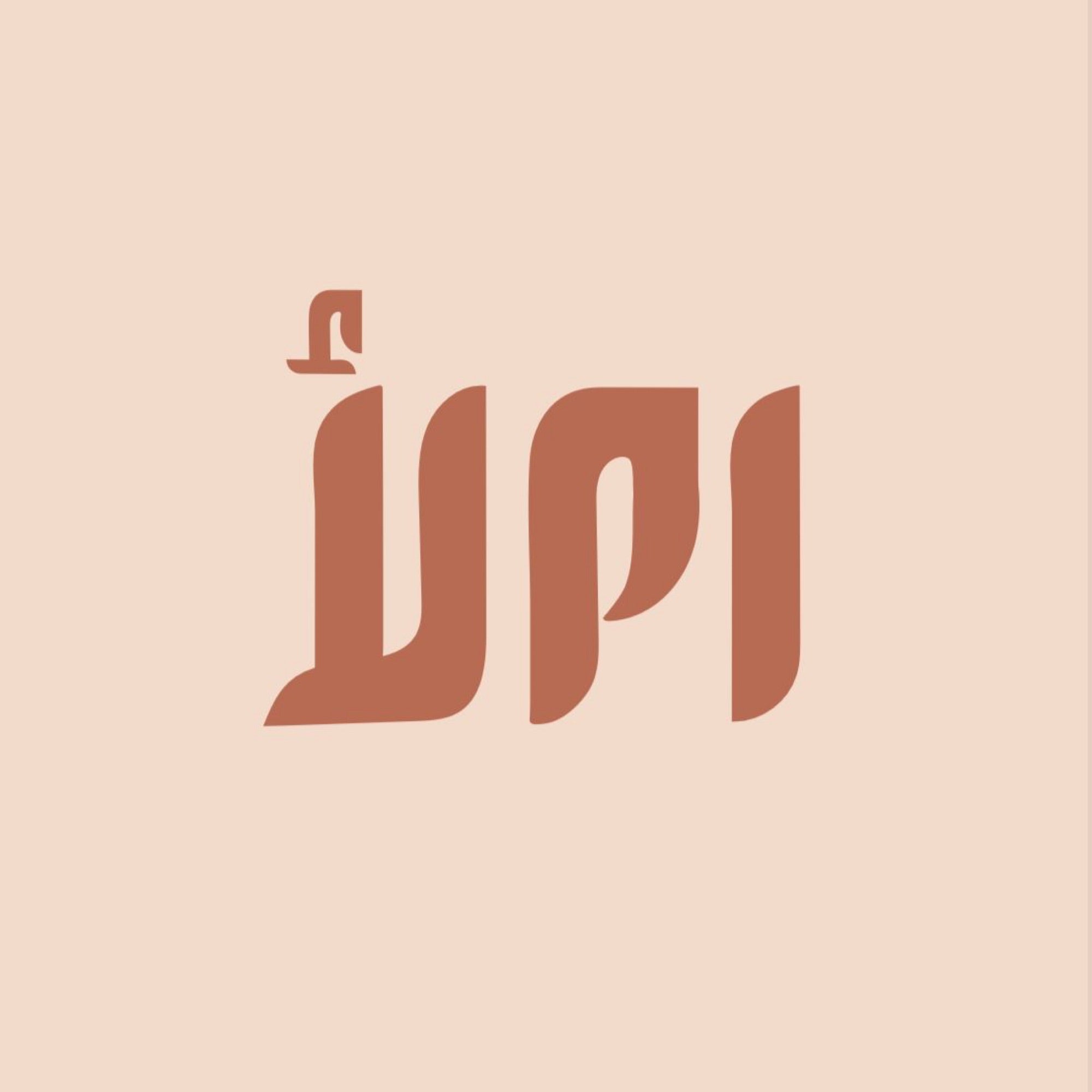 خزف املأ