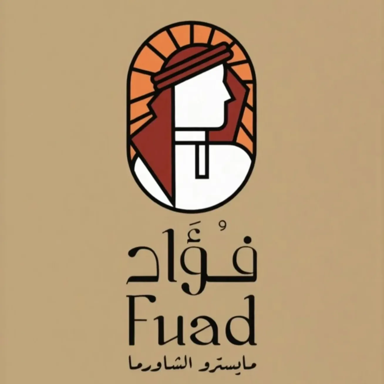 فؤاد __ مايسترو الشاورما Fuad