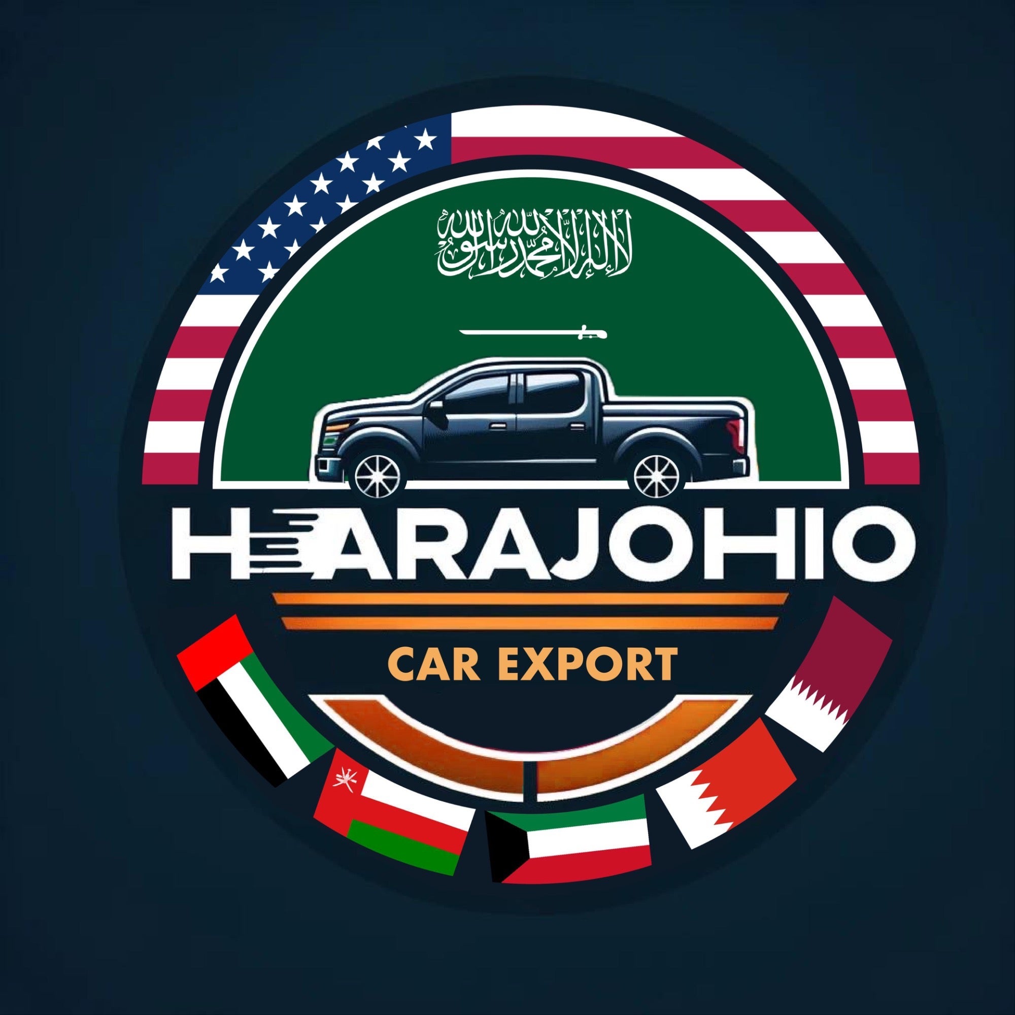 حراج اوهايو