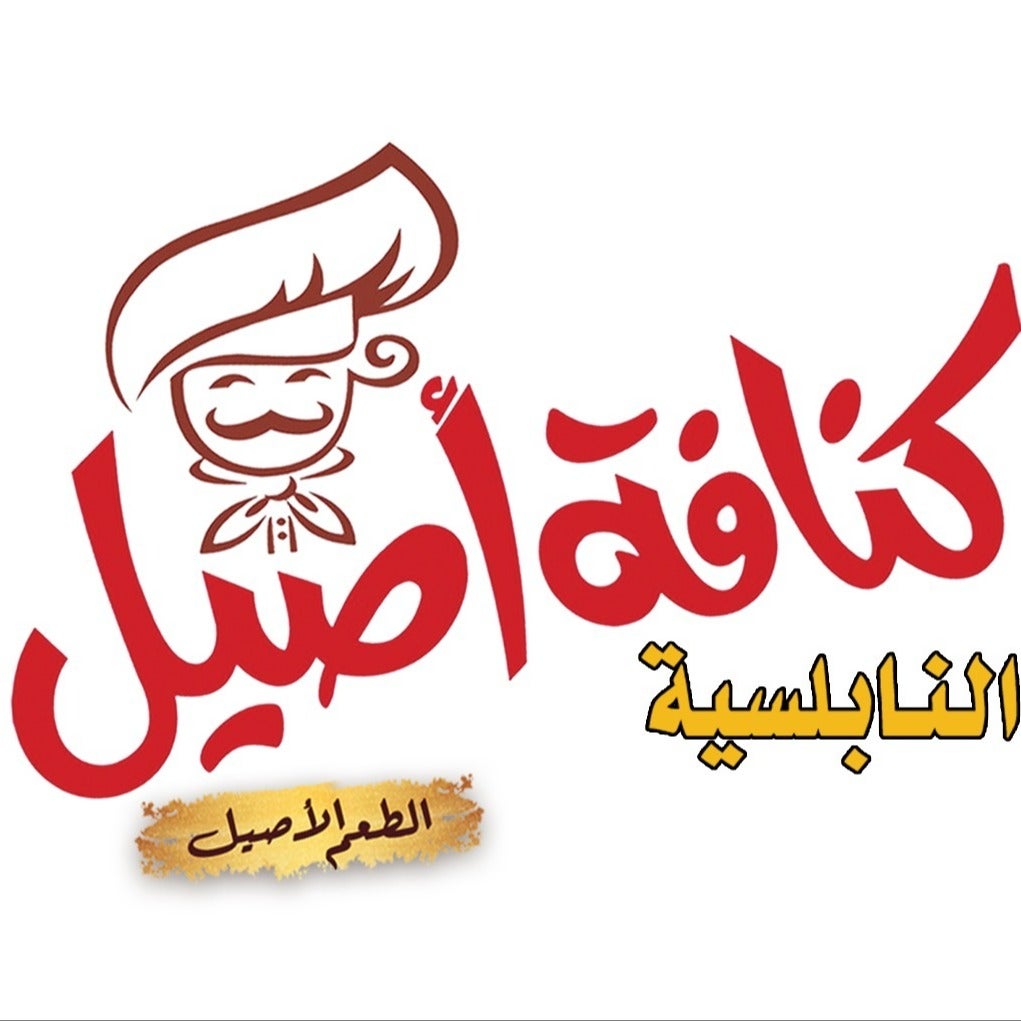 @Kunaf aseel