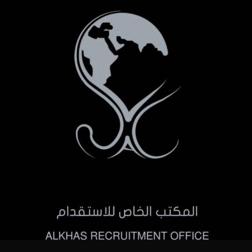 alkhas