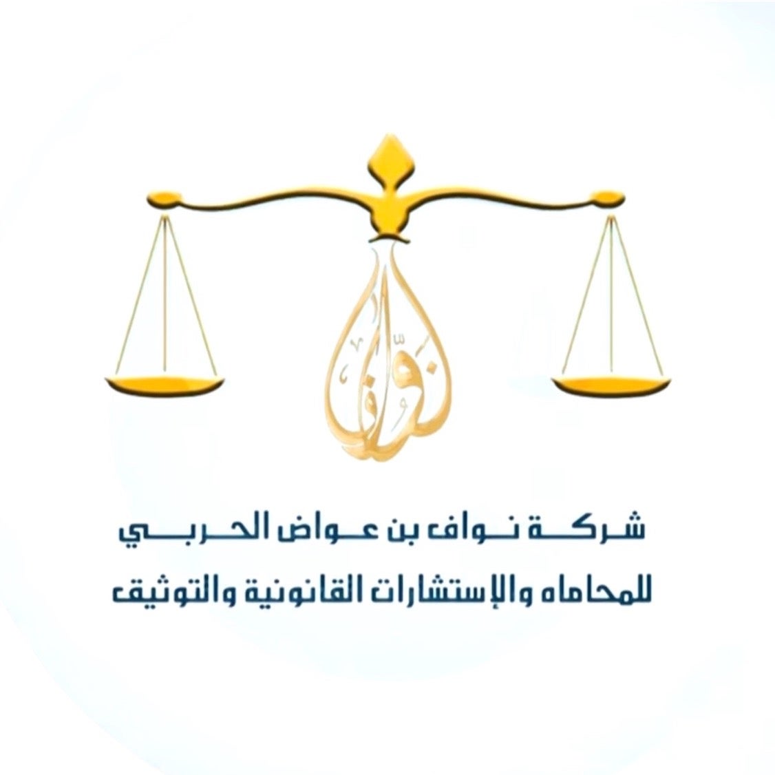 Nawaflawfirm