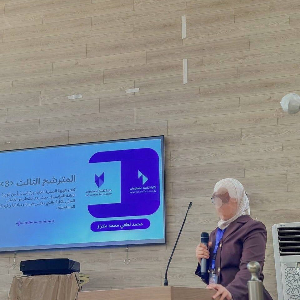 نهى مفتاح