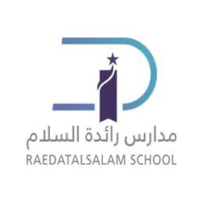 مدارس رائدة السلام الأهلية