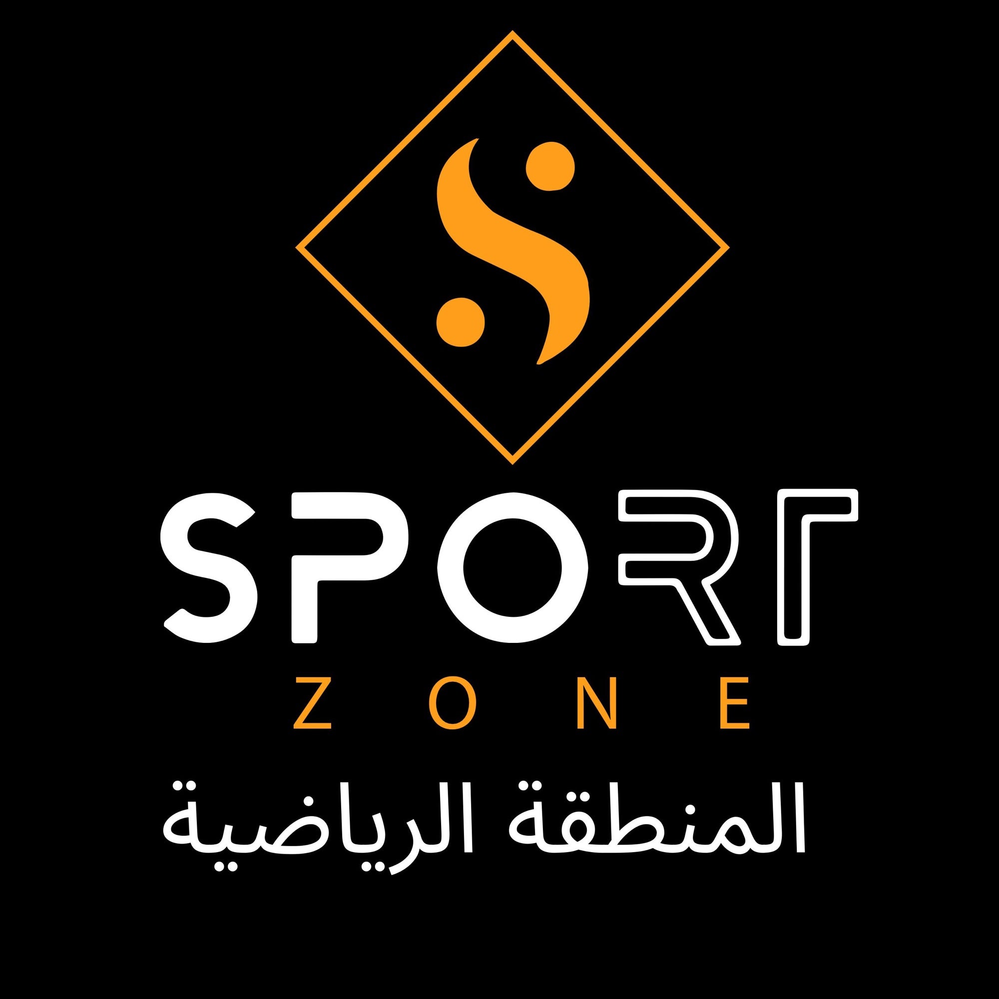 المنطقة الرياضية