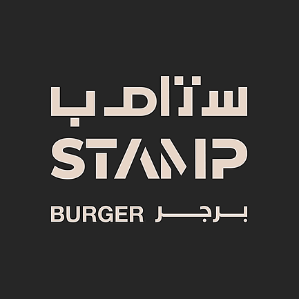 Stampburger