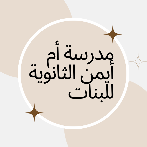 @Ummayman1