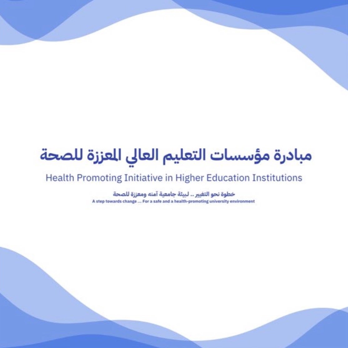 خطوة نحو التغيير