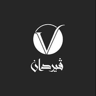 Verdan Lounge