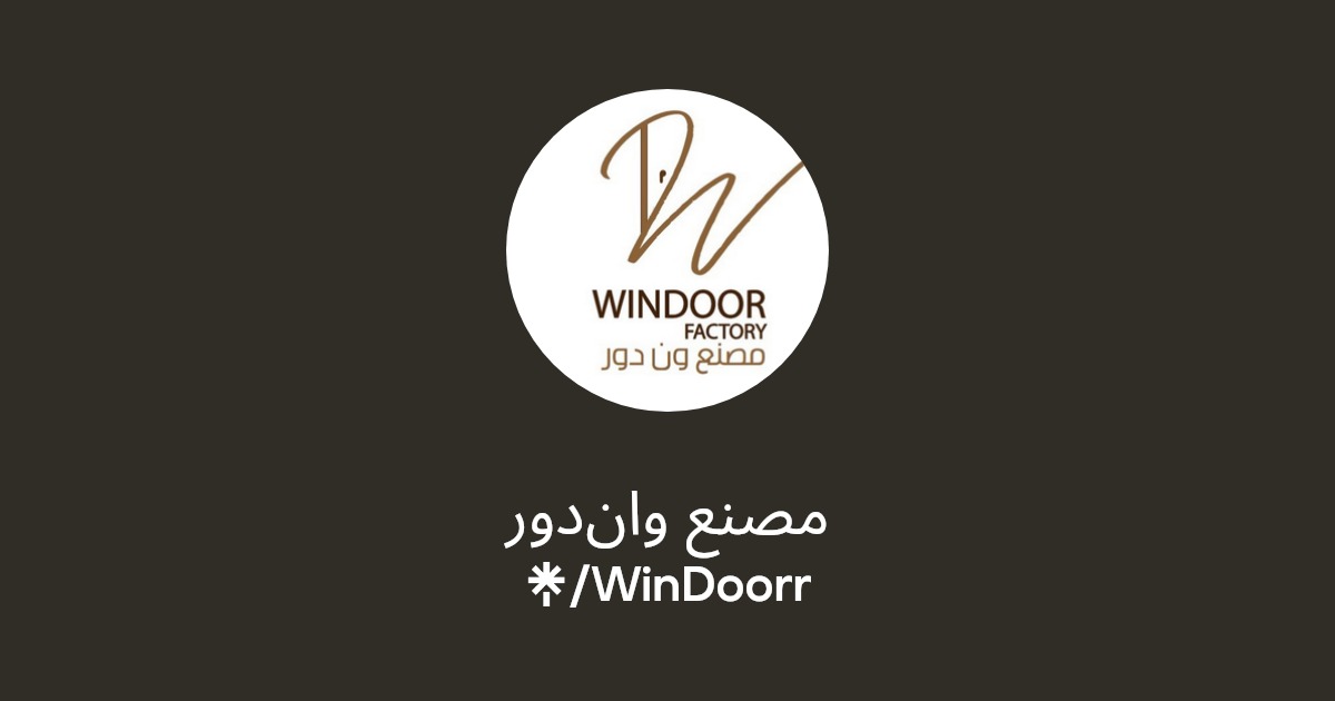 مصنع وان دور