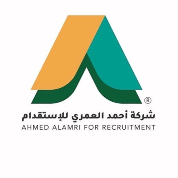 شركة أحمد العمري للإستقدام