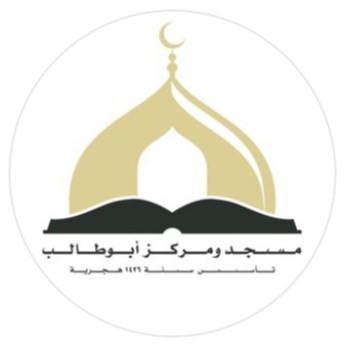 Abutalib-islamic