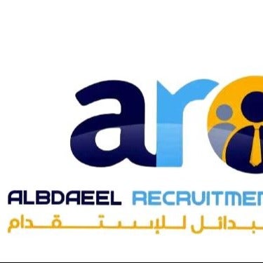 مكتب البدائل للإستقدام