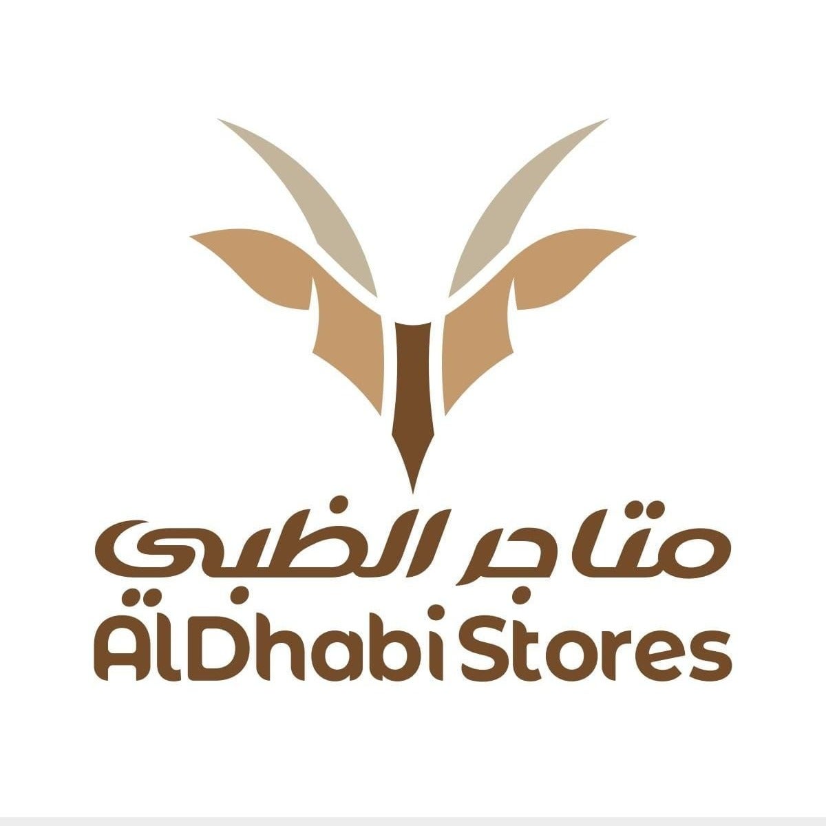 متاجر الظبي