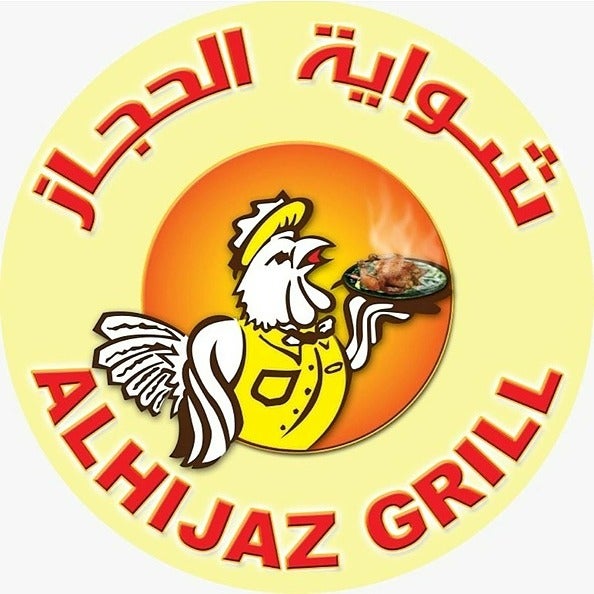 alhijazgrill