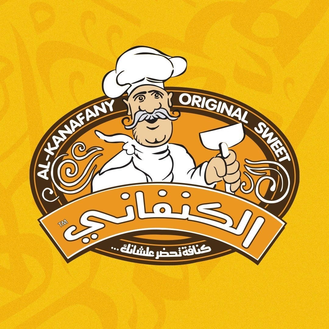 الكنفاني الأصلي