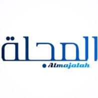 المجلة العربية - Almajalah