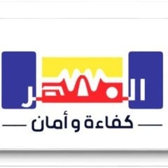 Misshar Aseel المصهر