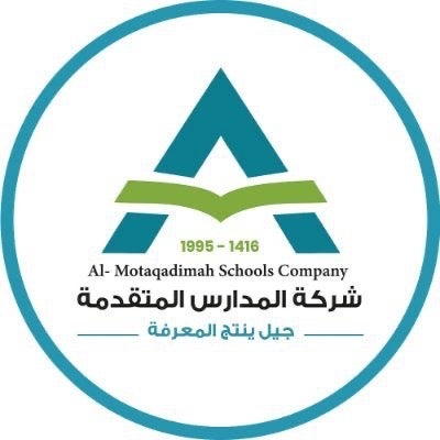 مدارس المتقدمة