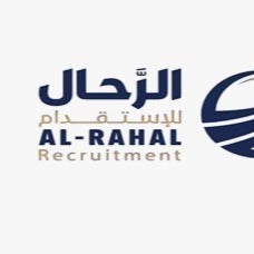 مكتب الرحال للاستقدام