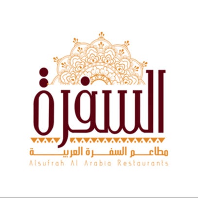 مطاعم السفرة العربية