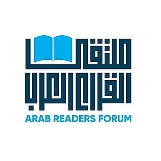 القراء العرب