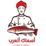 مطعم أسماك العرب