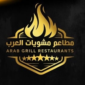 arabgrills