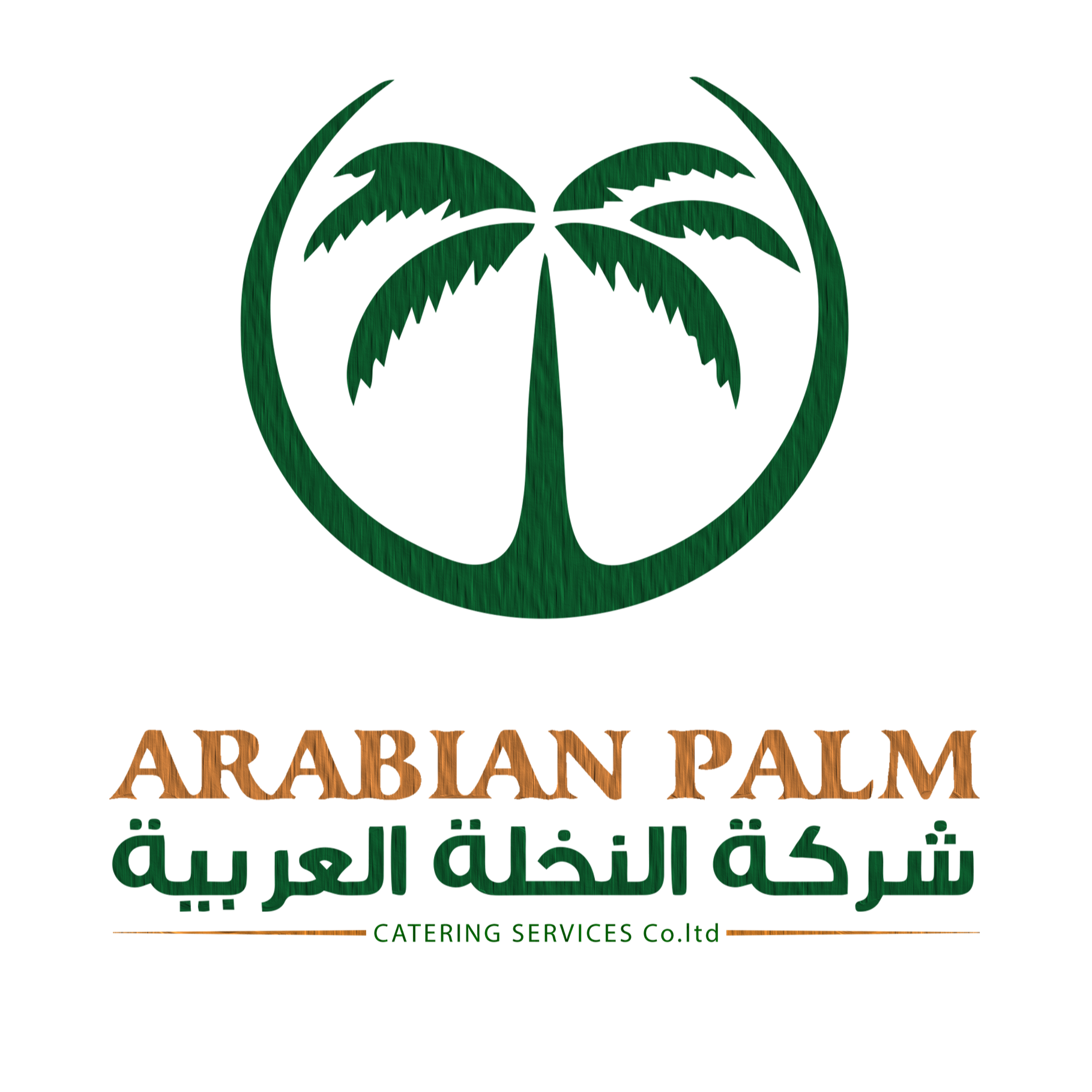 CATERING COMPANY - KSA
