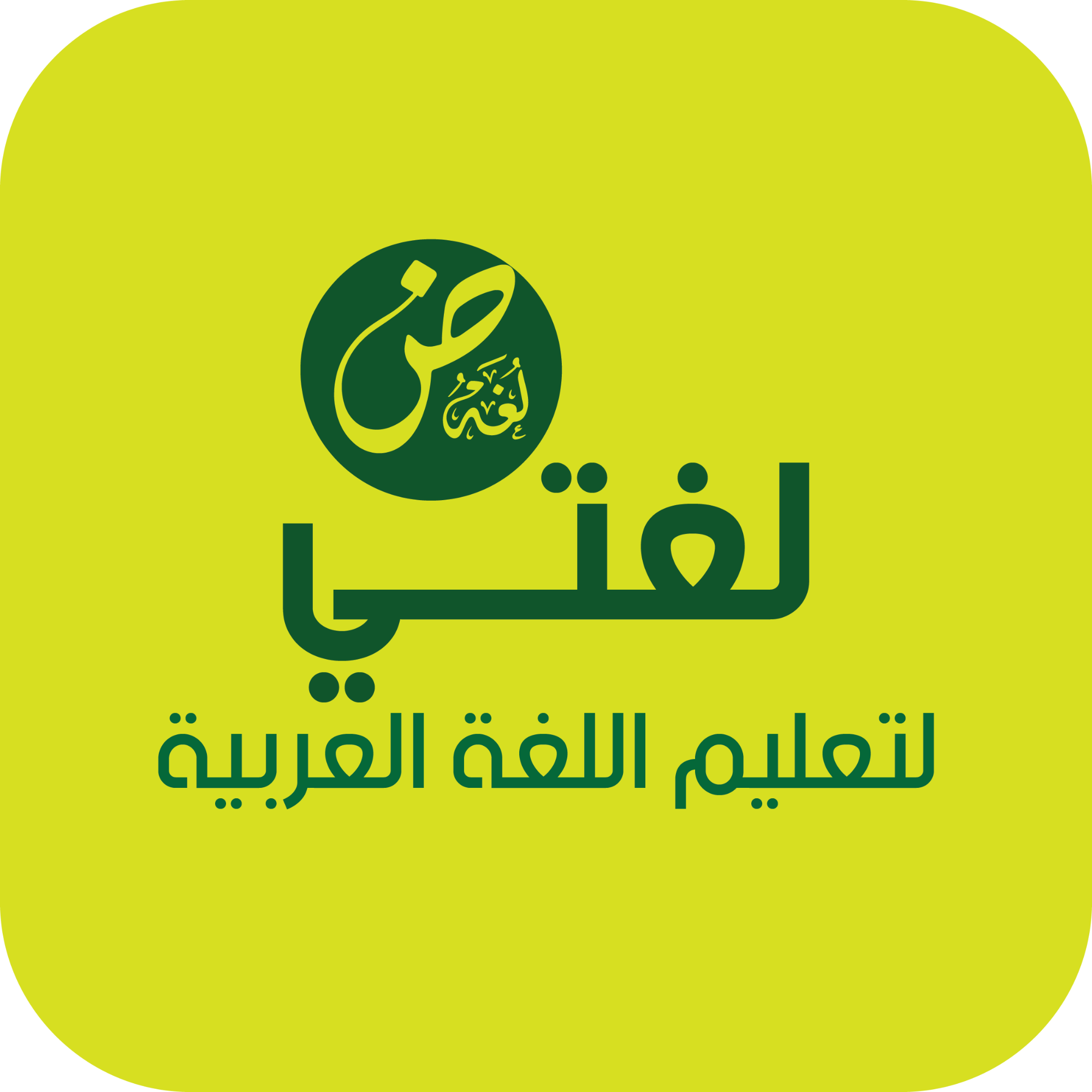 arabic.language.ksa