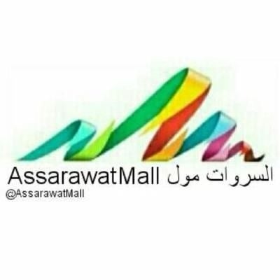 assarawat_mall