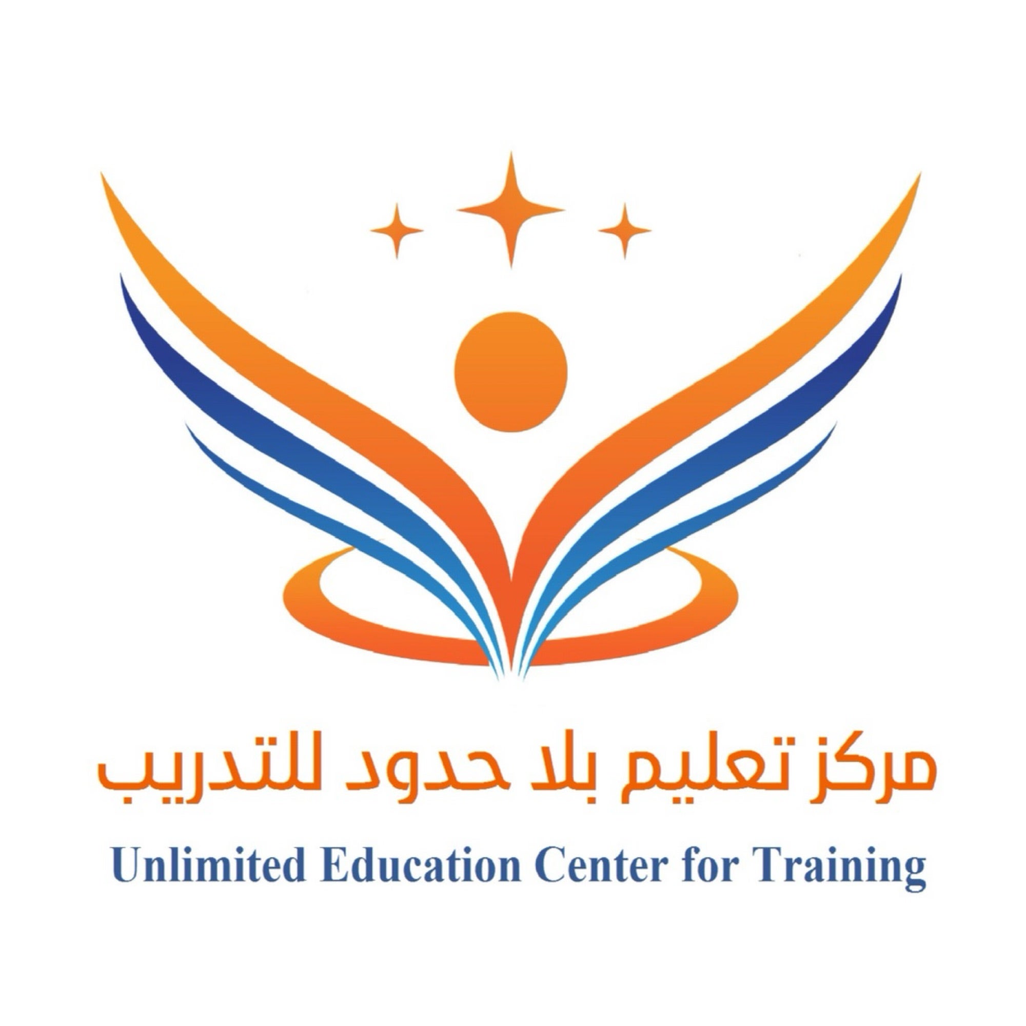مركز تعليم بلا حدود للتدريب