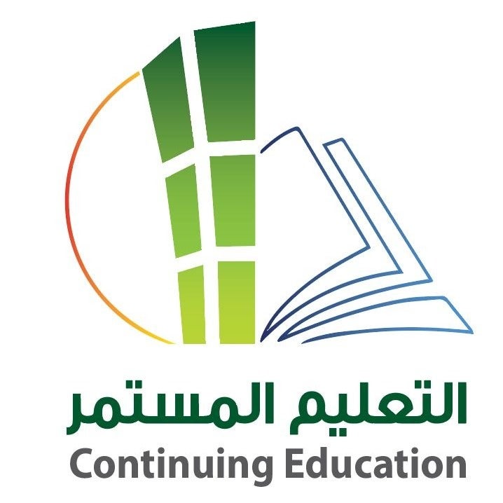التعليم المستمر