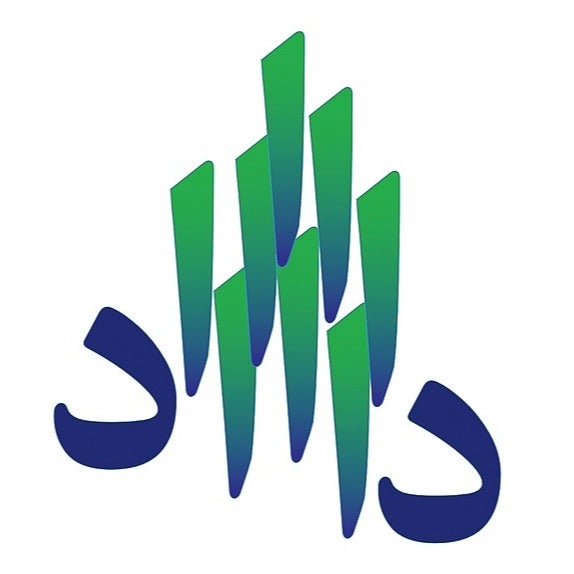 دادخواست (Daadkhast)