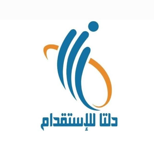 مكتب  دلتا للاستقدام