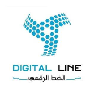 الخط الرقمي