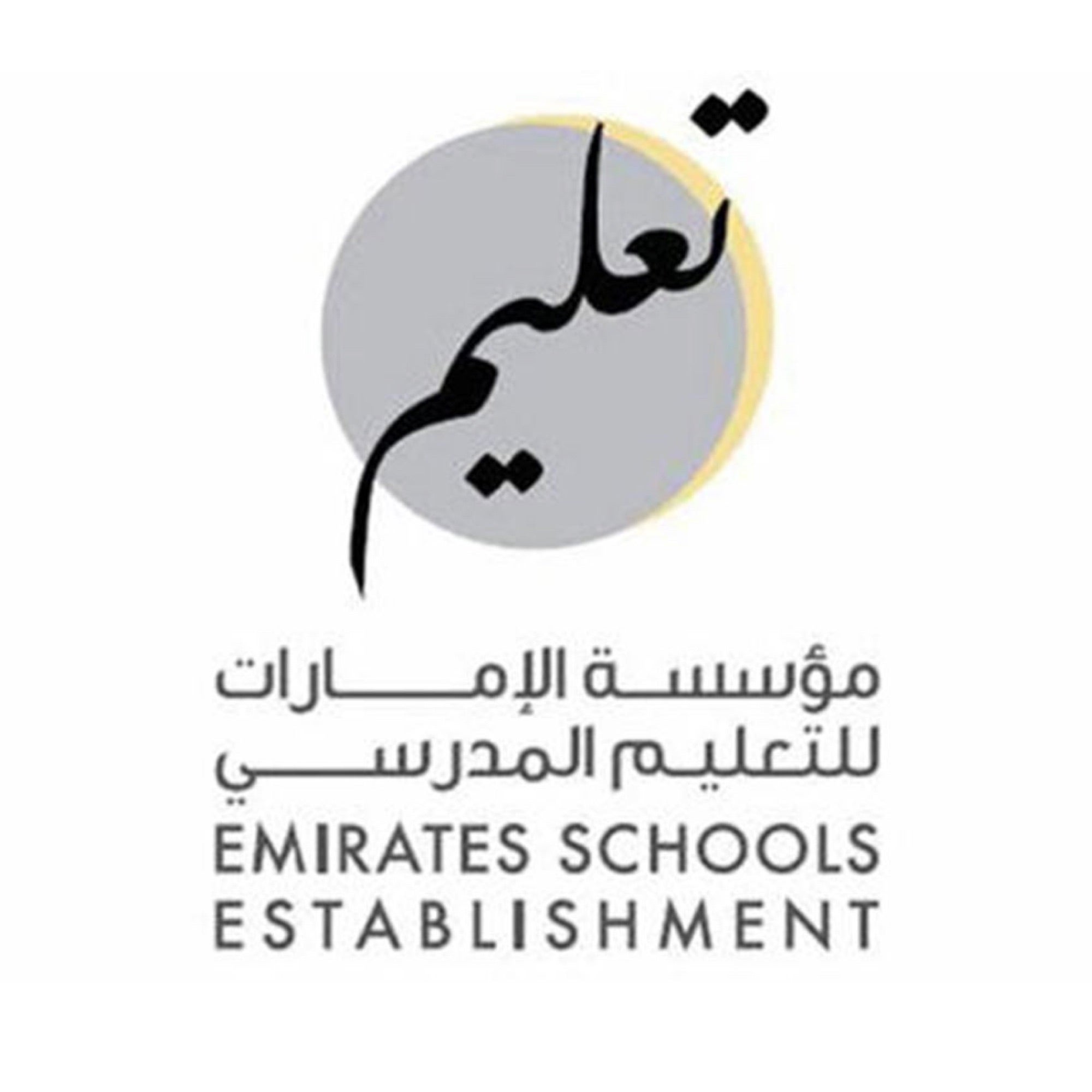 لجنة نطاقات مدارس دبي