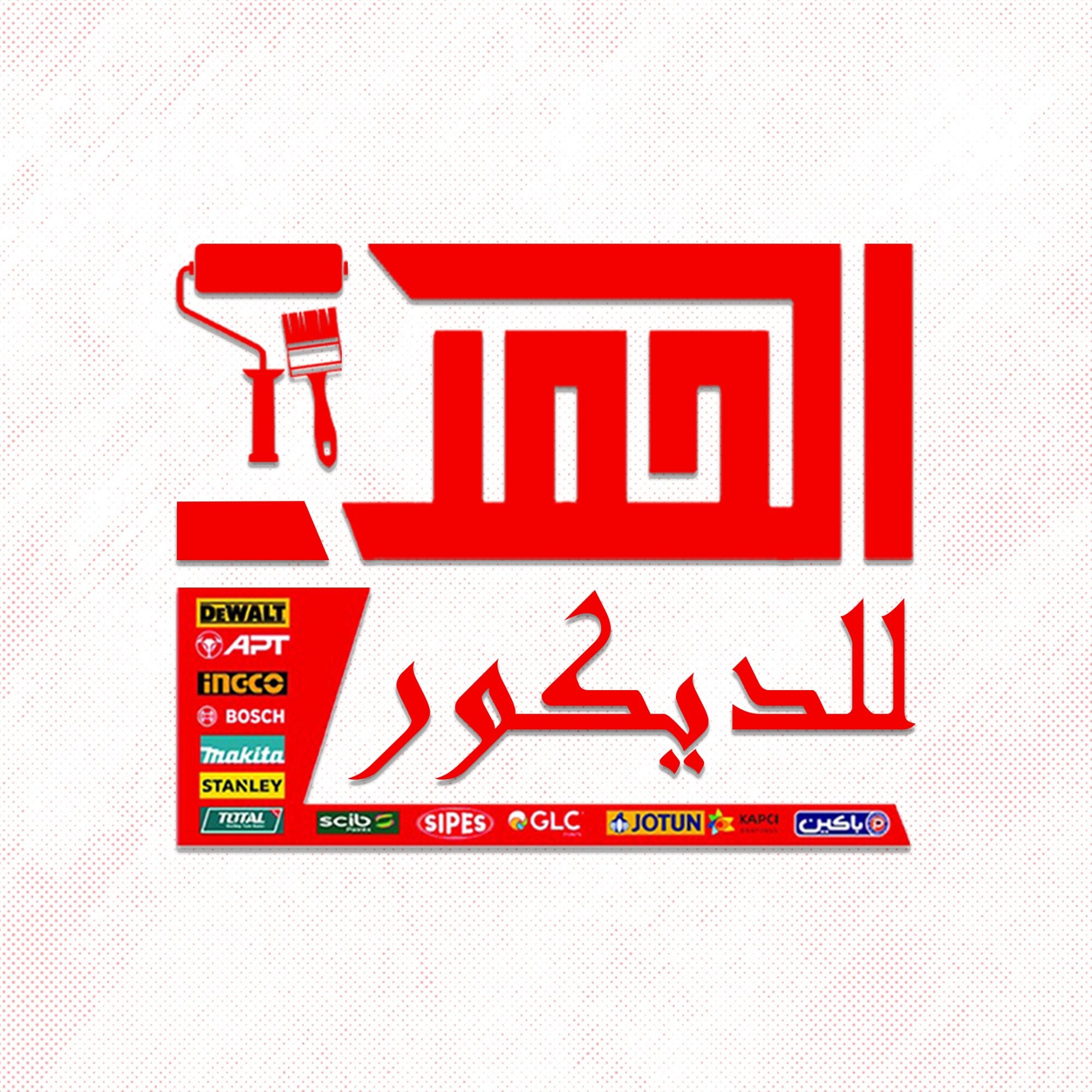 elhameddecor