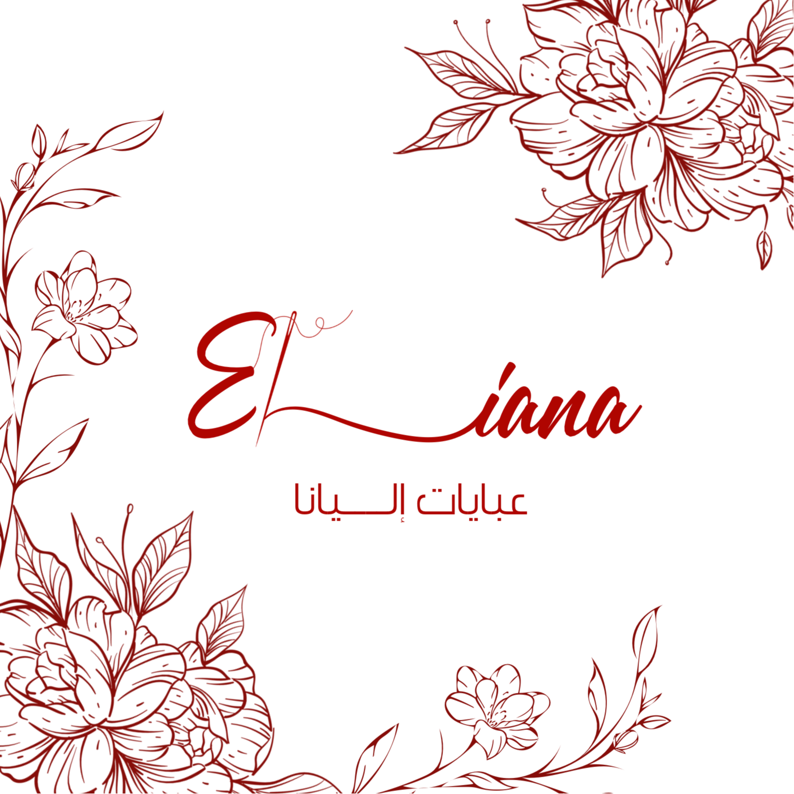 ELIANA ABAYA