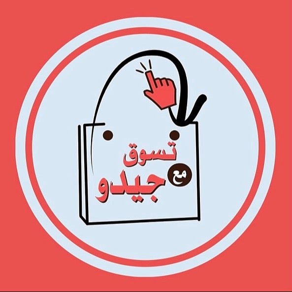 تسوق مع جيدو 🛍