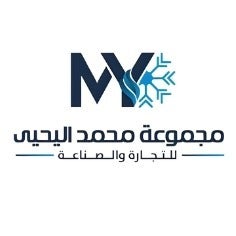 جنرال هوم & روكسل
