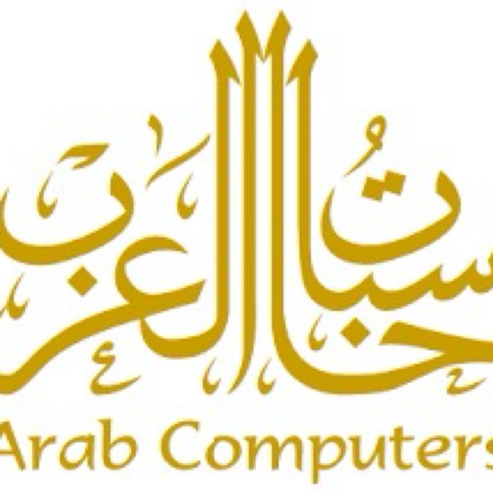 متجر حاسبات العرب