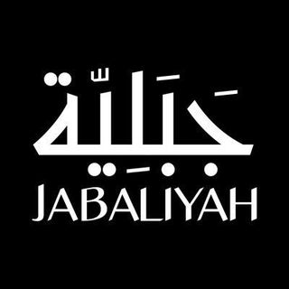 قهوة جبلية