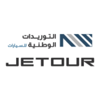 Jetour Saudi التوريدات الوطنية