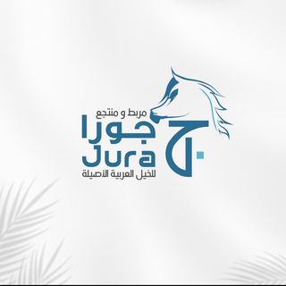 اكاديمية جورا لتعليم الفروسية