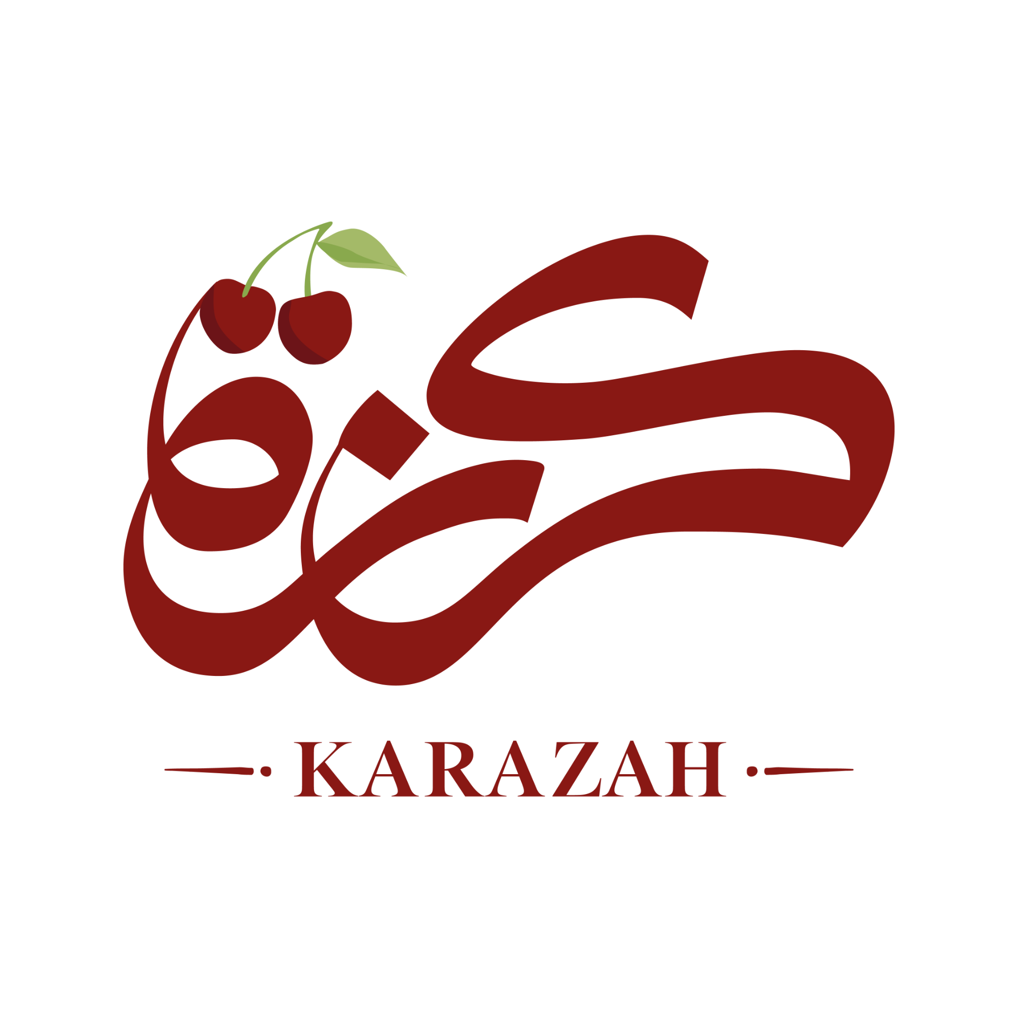Karazah Restaurant l مطعم كرزة