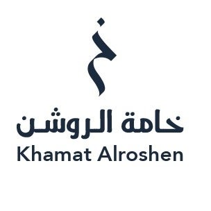 خامة الروشن